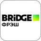 BRIDGE ФРЭШ