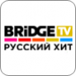 Bridge TV Русский хит